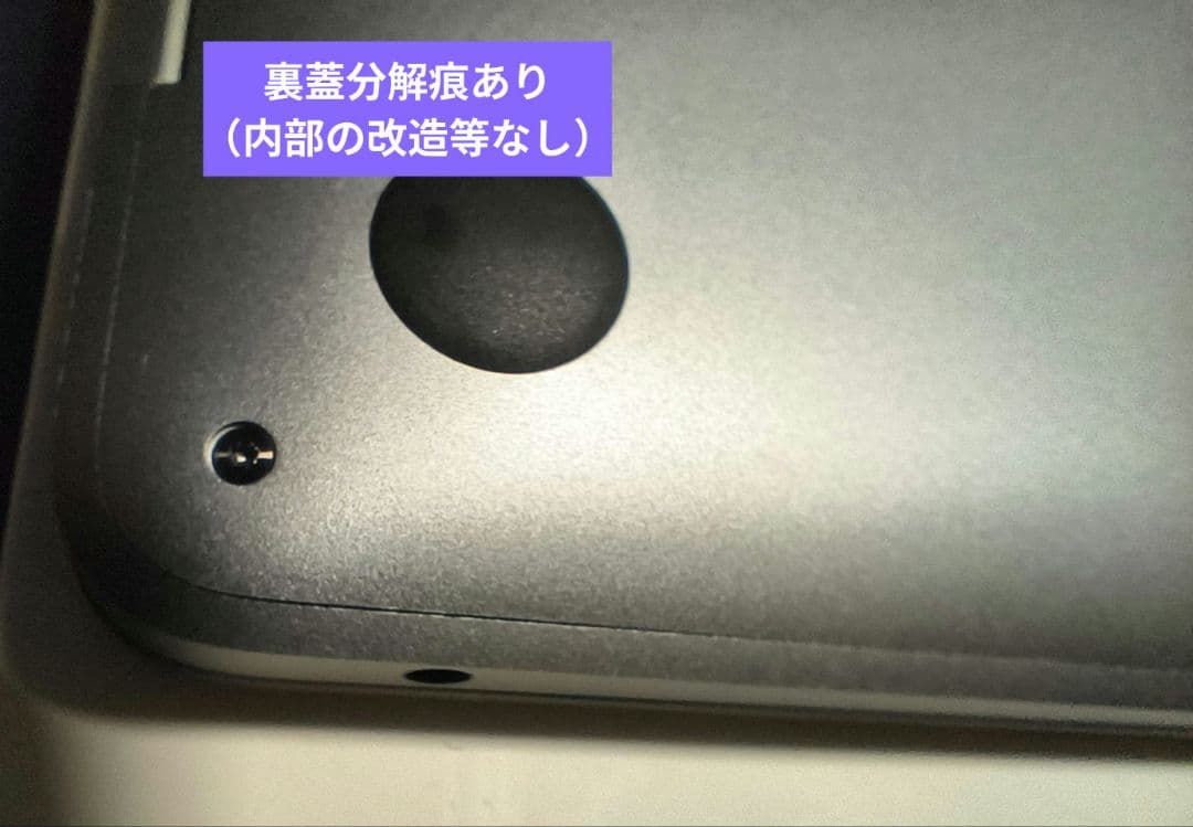【訳あり/送込/直受渡有】MacBookAir M1 8GB/256GB
