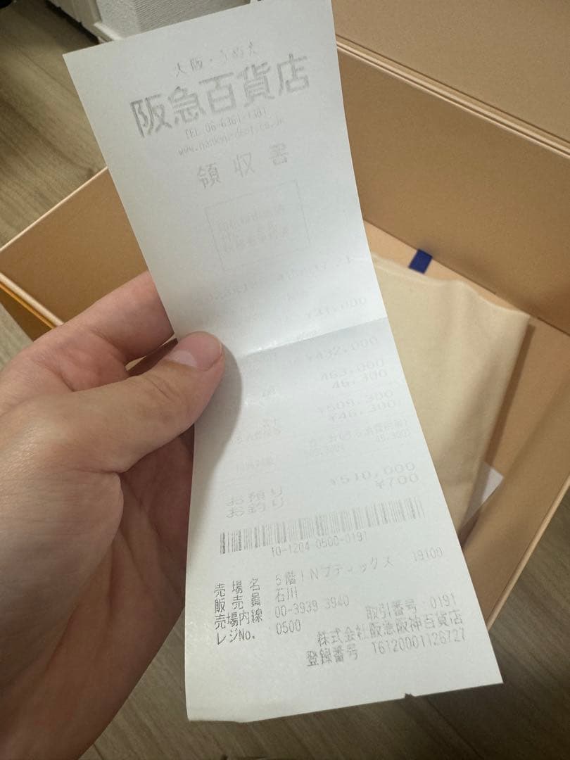 meru　LOUIS VUITTON ルイヴィトン　オンザゴー　PM