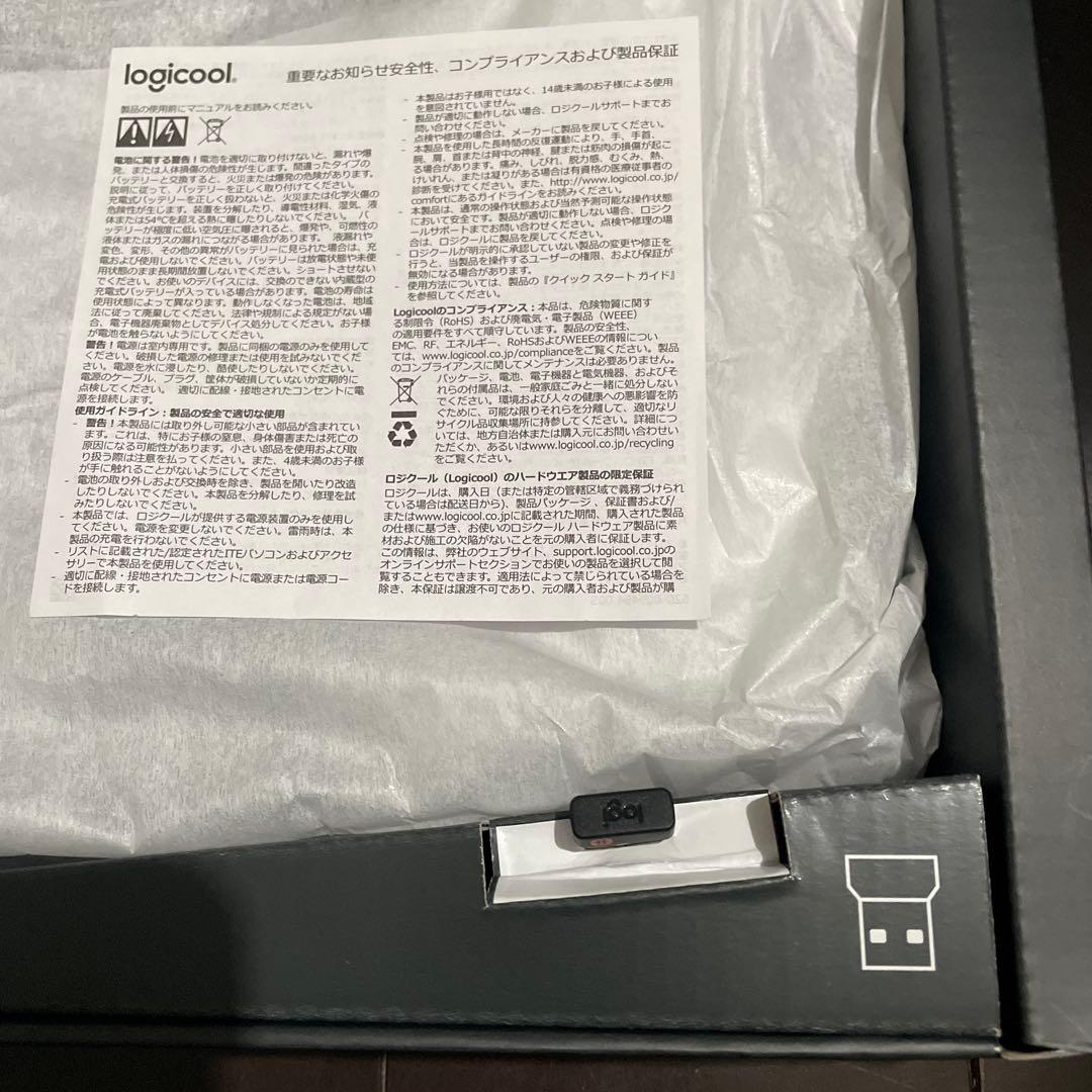 Logicool ロジクール ERGO K860 エルゴノミック キーボード