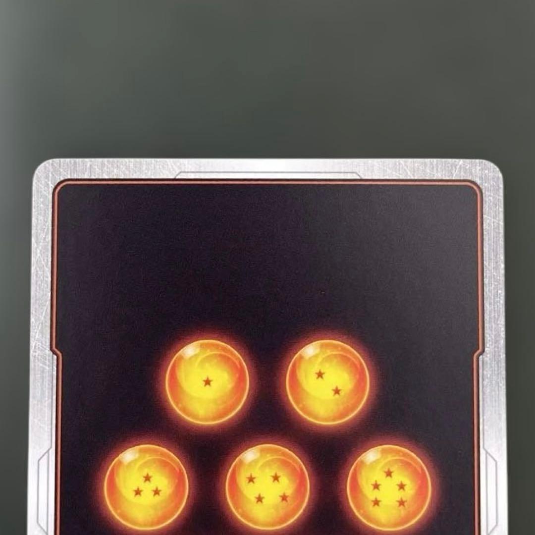 孫悟空 SCR スーパーパラレル 限界を超えし者 FB04-129 DBFW