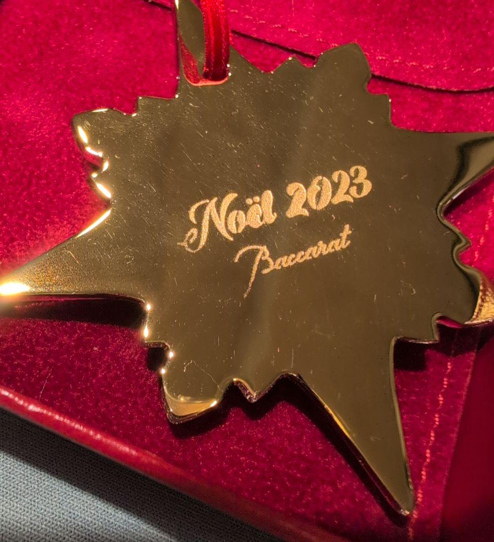 バカラ　ノエル　クリスマスオーナメント　2023 GD