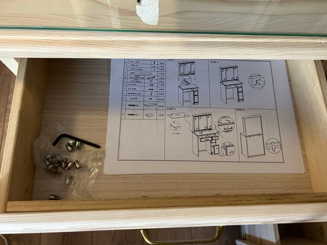 ゆんゆりドレッサー　スツール付き