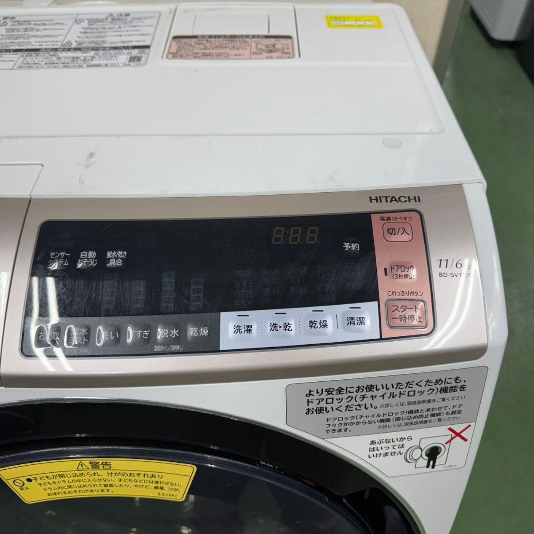 902◀送料設置無料★日立　ドラム式洗濯機　11㌔乾燥機能付き　冷蔵庫