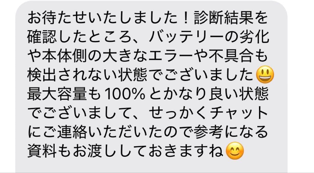 極美品SIMフリー iPad mini (第6世代) 256GB スペースグレイ
