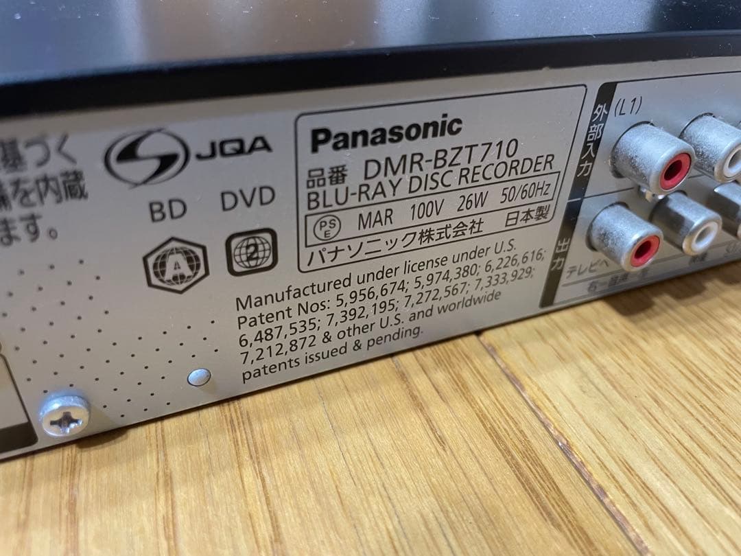 Panasonic DIGA DMR-BZT710 ブルーレイレコーダー