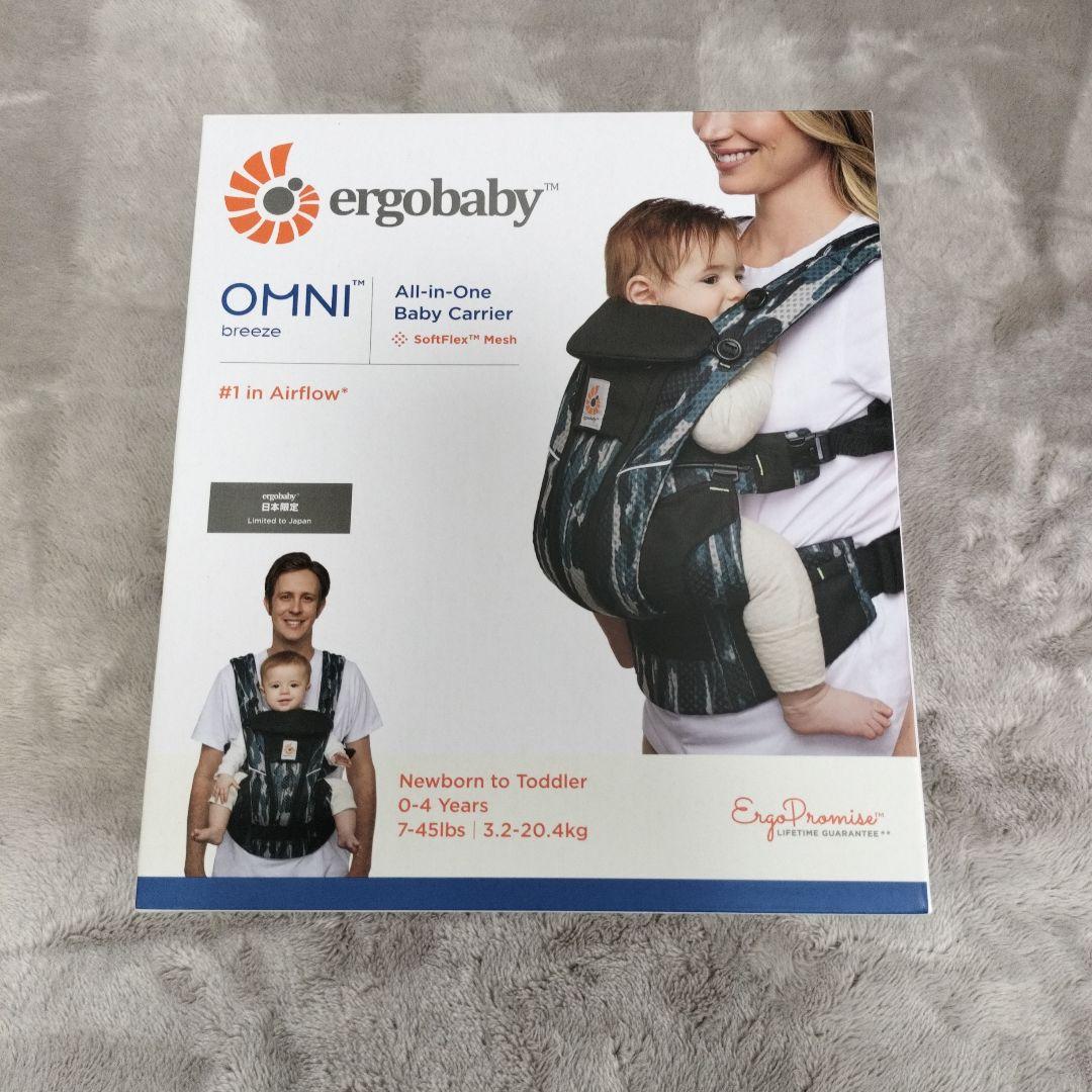 エルゴベビー　オムニブリーズ 抱っこ紐　ペイントブラック　よだれカバーおまけ付き