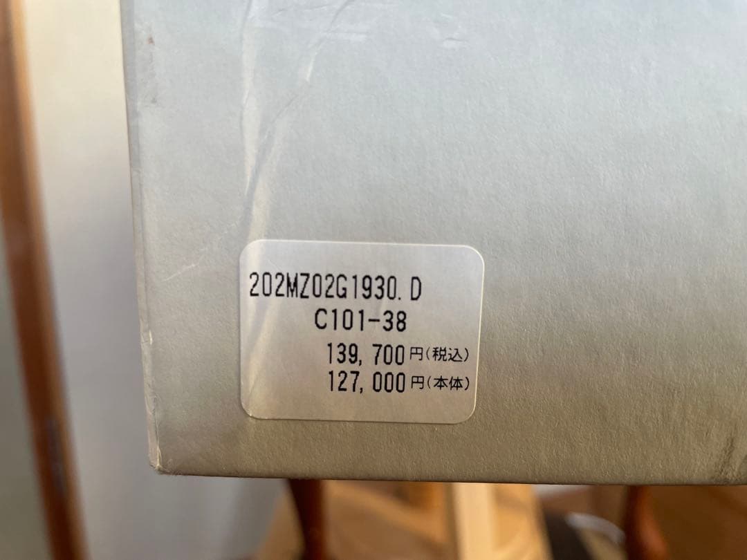 BRUNELLO CUCINELLI ライディング レインブーツ サイズ 38