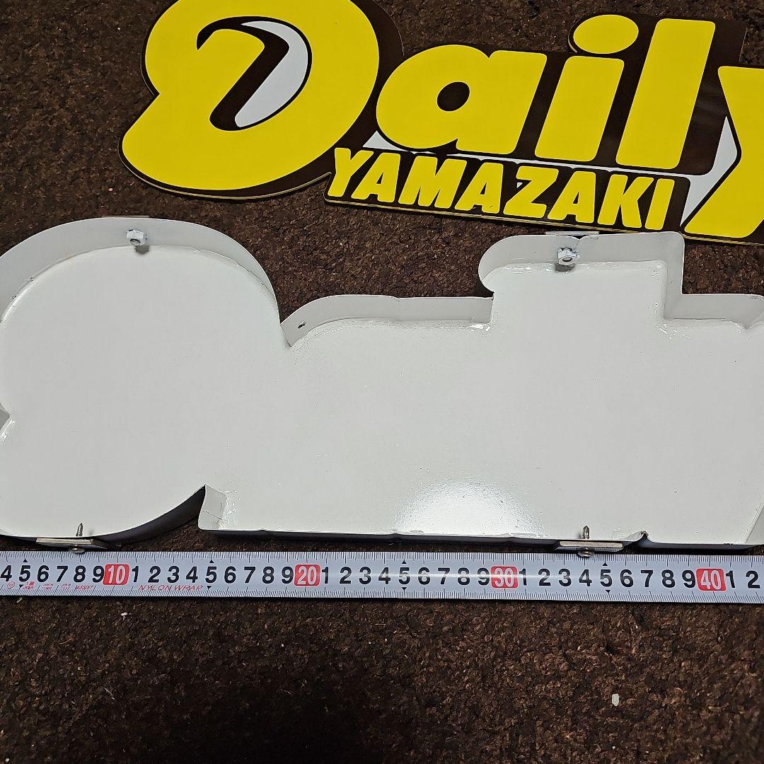 n*a様 デイリーヤマザキ看板