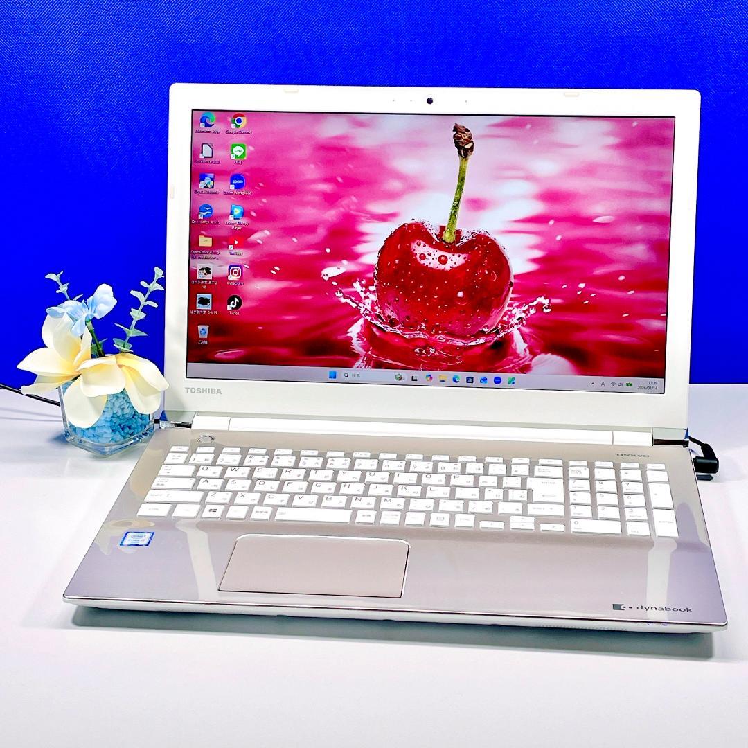 Corei7✨爆速SSD/ブルーレイ✨Windows11/ゴールド/ノートPC