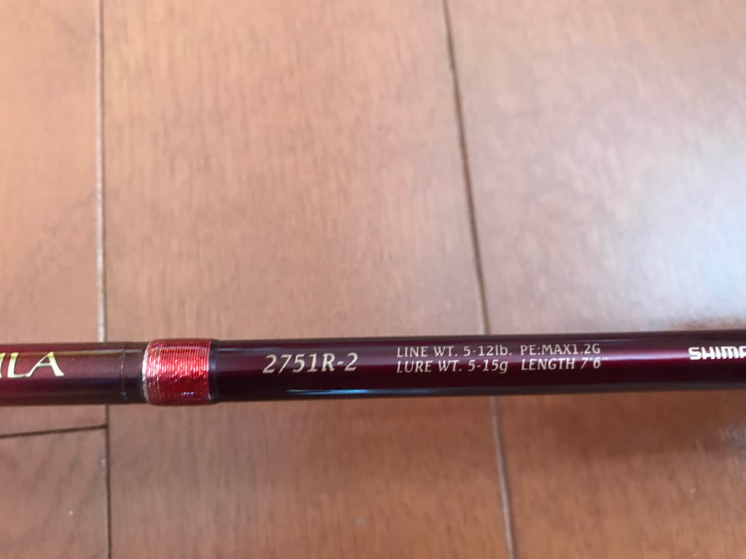 ワールドシャウラ2751R-2