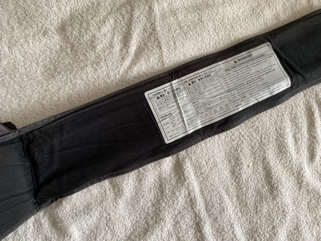 ミアミリー　ヒップスタープラス　抱っこ紐　ヒップシート　ベビーハンガーおまけ