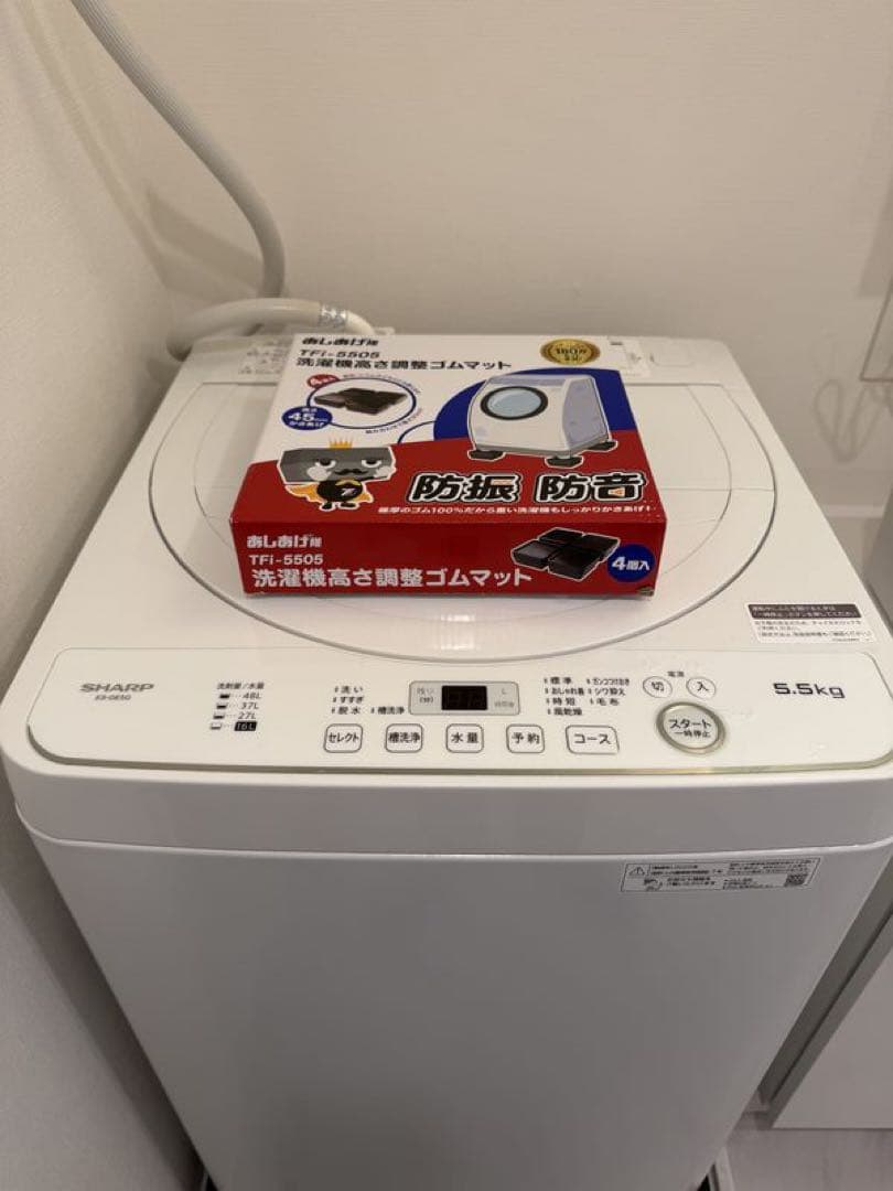 シャープ 2023年製 全自動洗濯機 5.5kg ☆洗濯機用ゴムマット付き☆