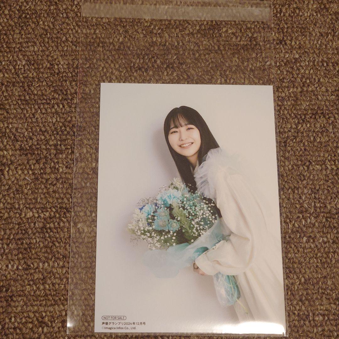 羊宮妃那 ブロマイド 14枚セット