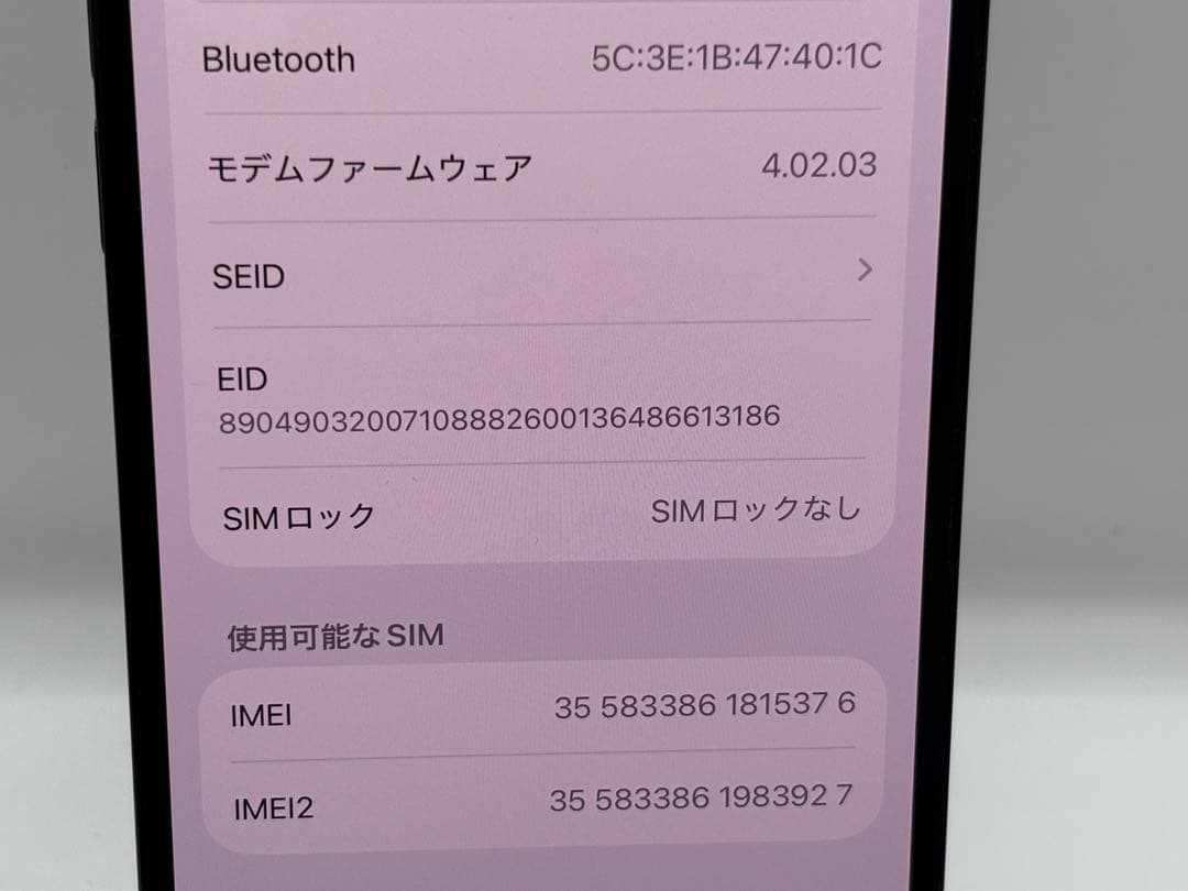 ◆Apple iPhone 14Pro ブラック 128GB SIMフリー◆