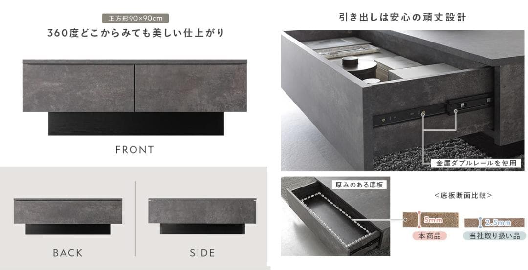 送料無料 センターテーブル ローテーブル 90×90cm 引出し3杯付 N4