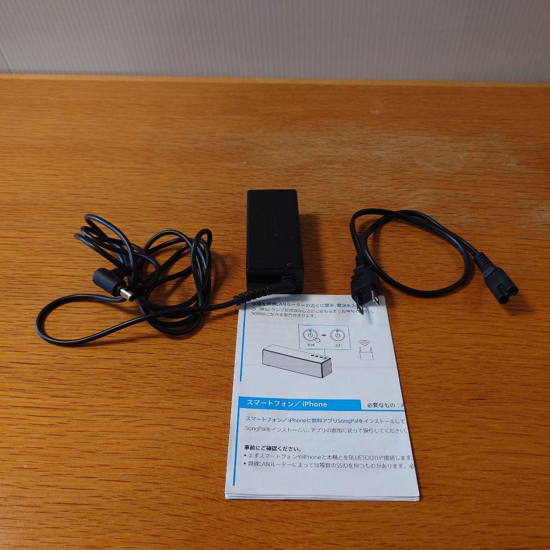 SONY SRS-ZR7 ワイヤレススピーカー オーディオボード