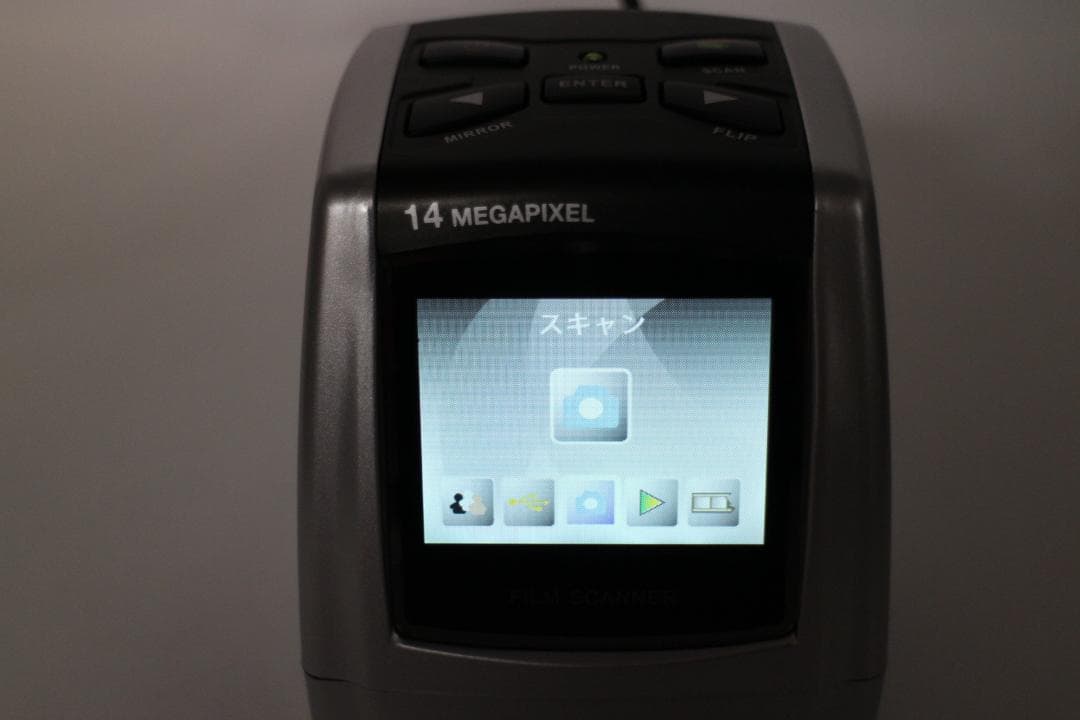 [M-TN 2410] コンパクト フィルム スキャン14H 35mmフィルム用