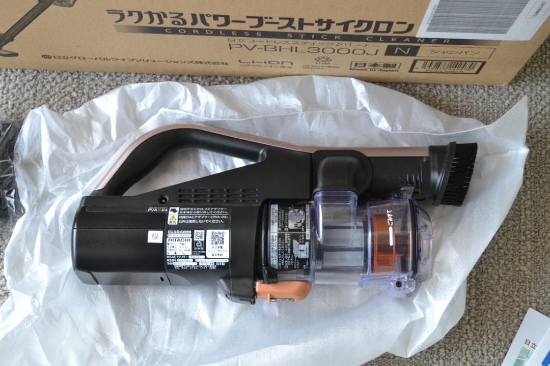 【未使用・保管】日立 充電式掃除機 スティッククリーナー PV-BHL3000J