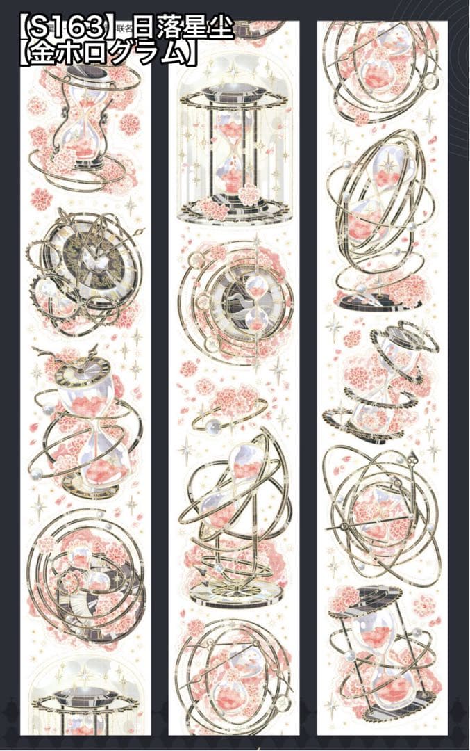 ゆか リクエスト 9点 まとめ商品