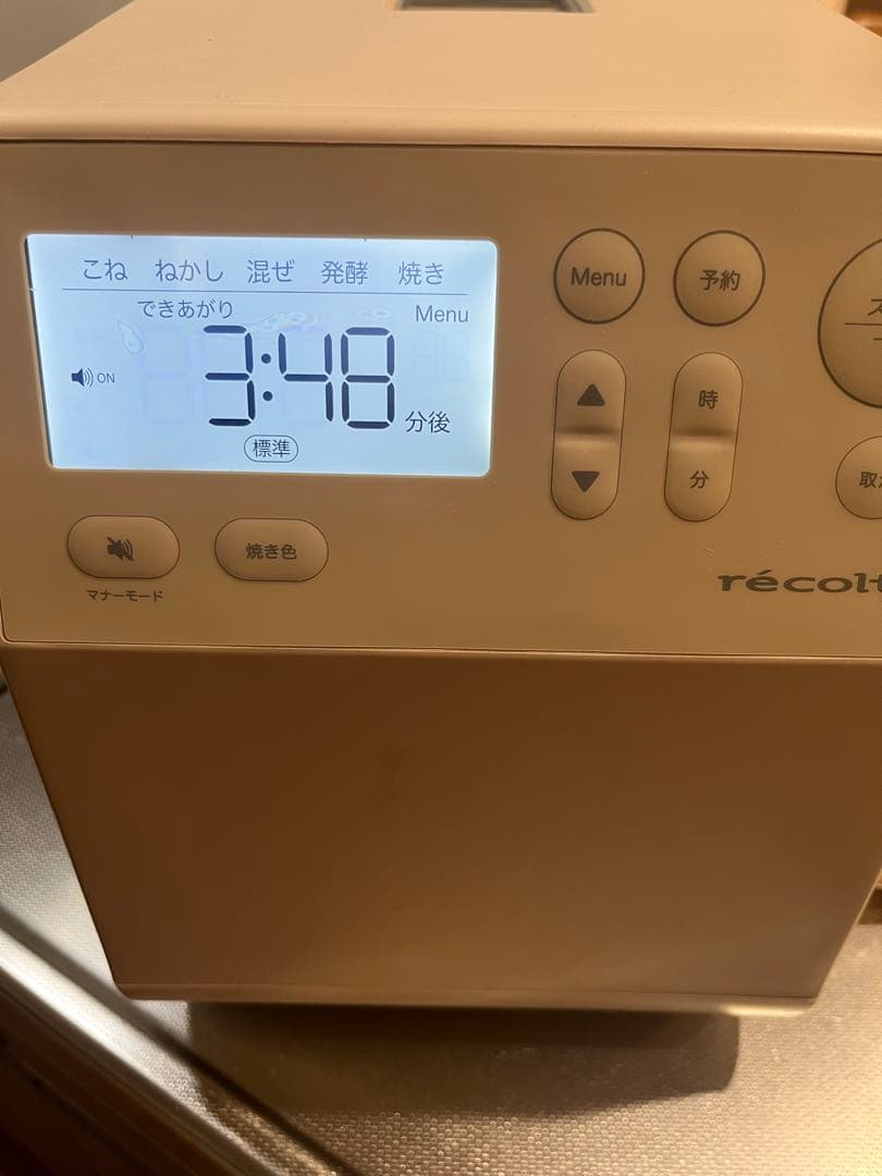 レコルト　コンパクトベーカリー　RBK-1 クリームホワイト