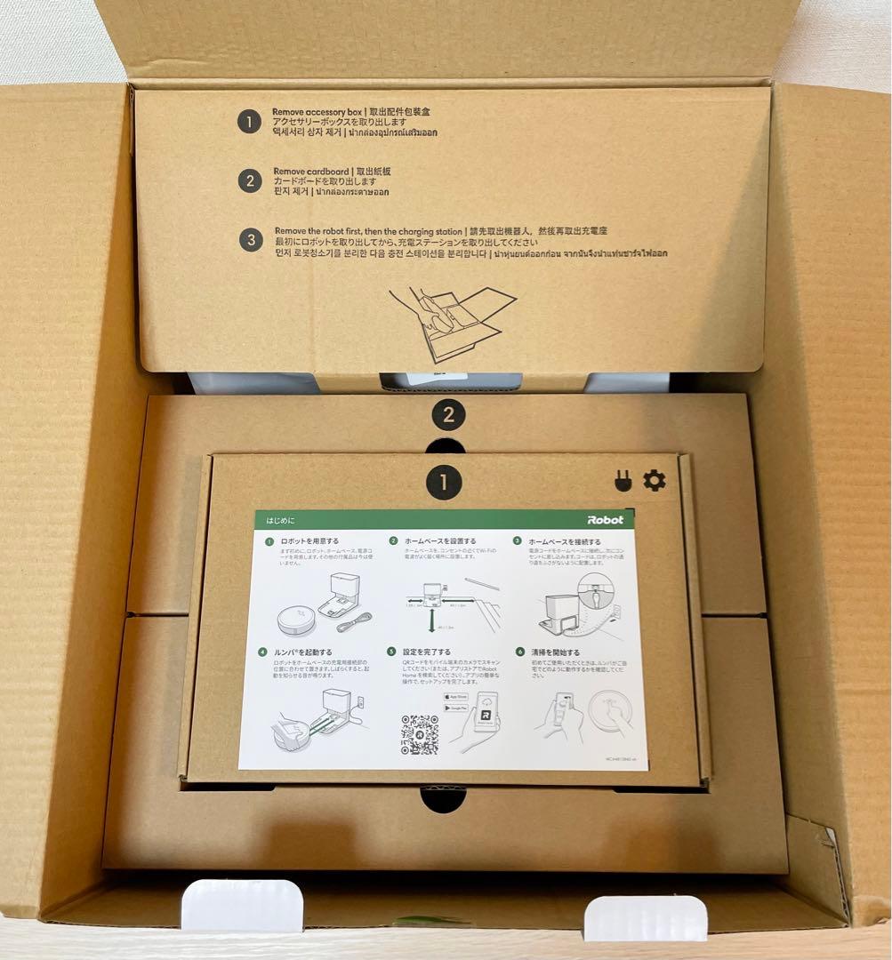 iROBOT ルンバi5+ クリーンベース付き