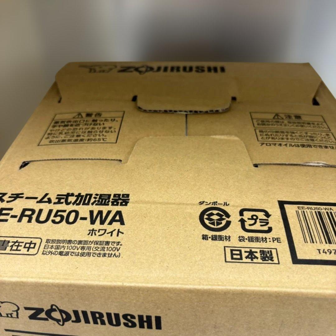 ◇象印 スチーム式加湿器　EE-RU50　未使用品