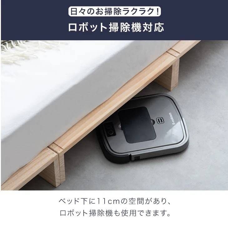 【美品】増やして繋げる天然木パレットベッド 8枚セット