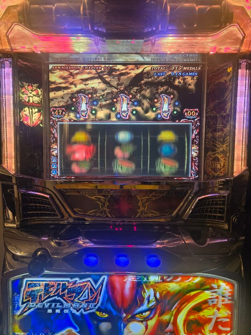 デビルマン スロットマシン 　悪魔復活