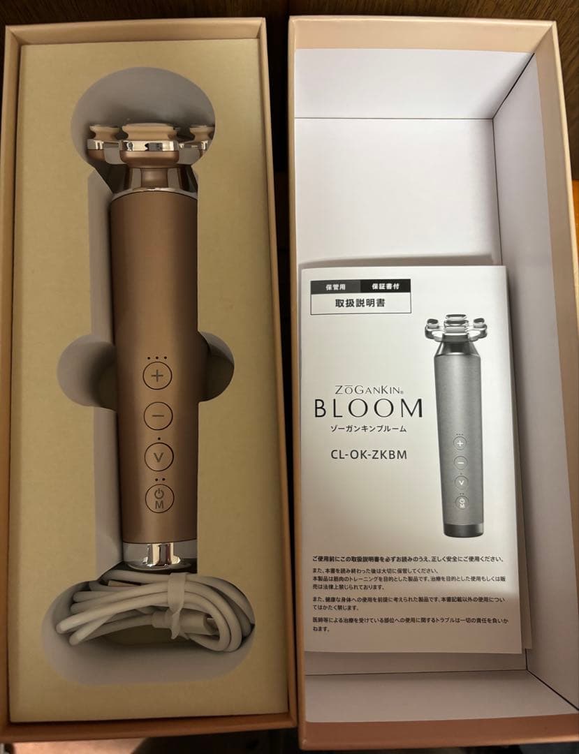 ZOGANKIN BLOOM 美顔器（ジェル付き）