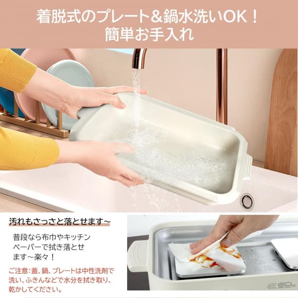 多機能ホットプレート 電気鍋 たこ焼き グリルプレート 深鍋 セラミック お祝い