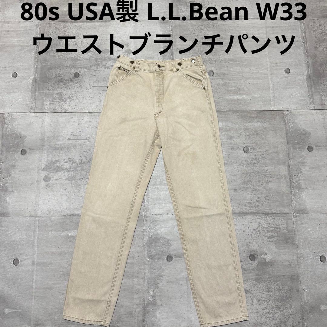 80s USA製 L.L.Bean デニム 生成り サスペンダーボタン 希少