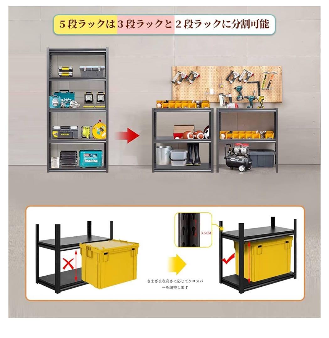 スチールラック本体 高耐荷重収納棚 メタルラック 組立簡単 組合せ自由