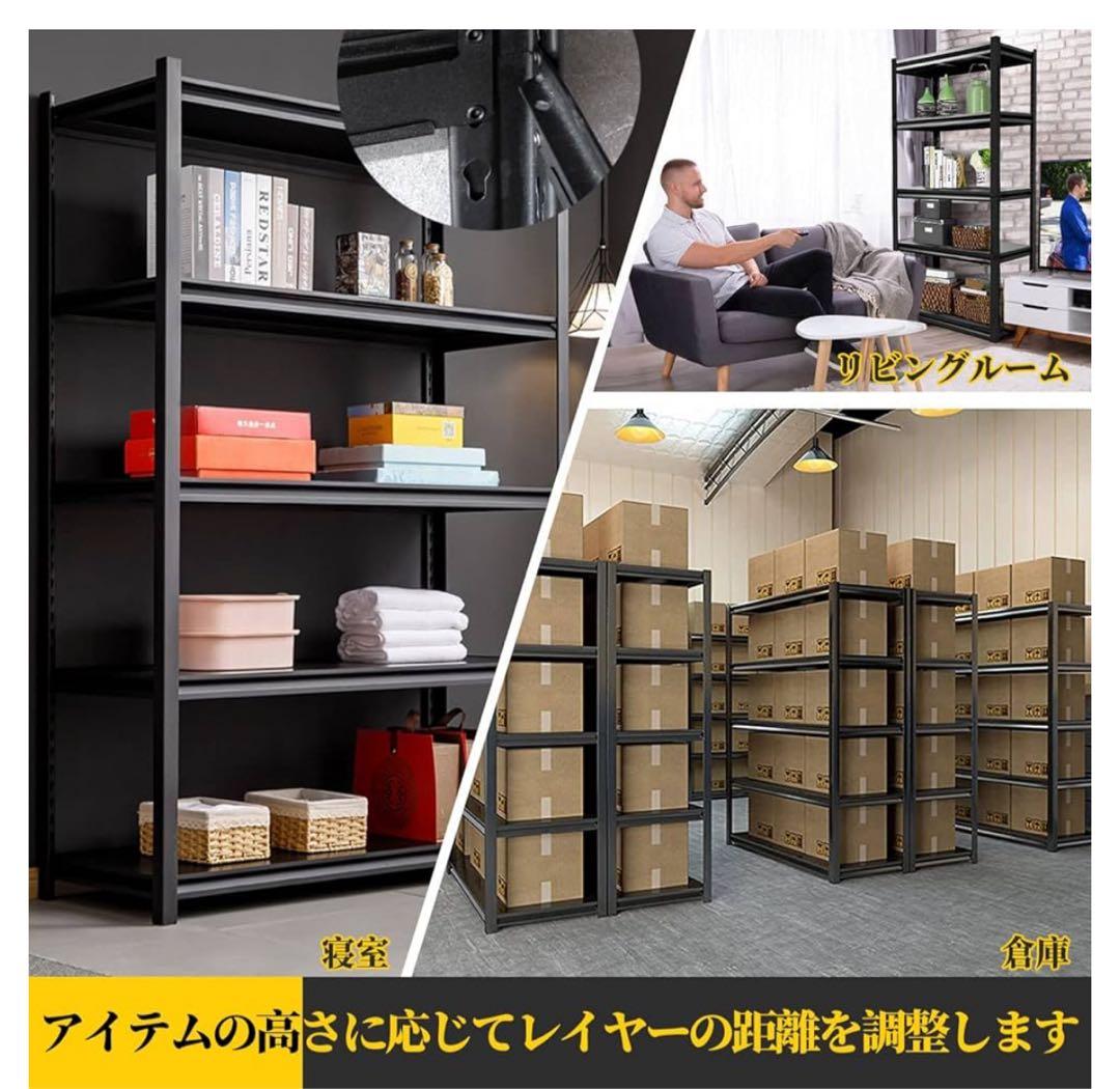 スチールラック本体 高耐荷重収納棚 メタルラック 組立簡単 組合せ自由