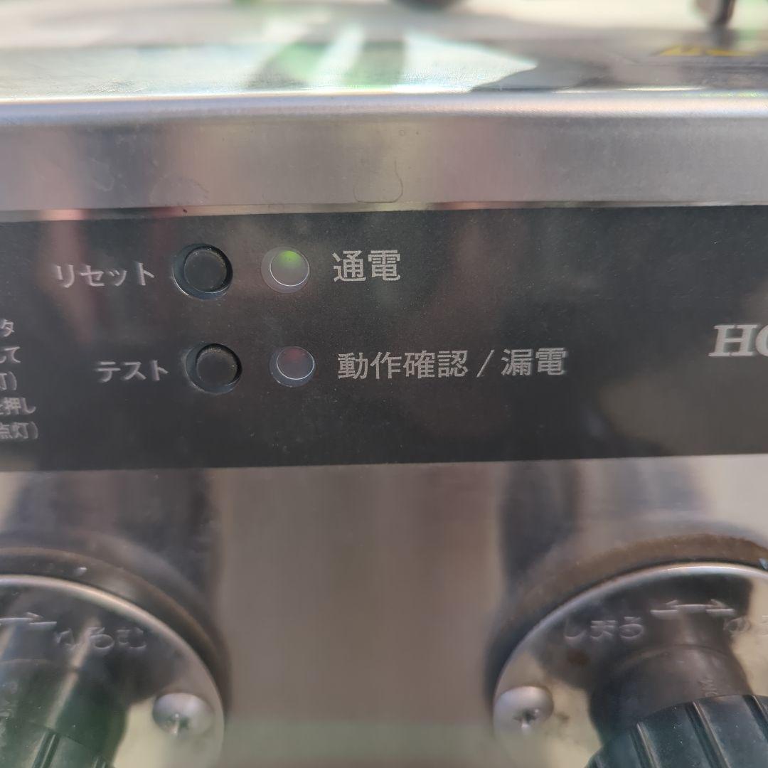 ホシザキ 生ビールサーバー DBF-25WB 生ビールディスペンサー 業務用