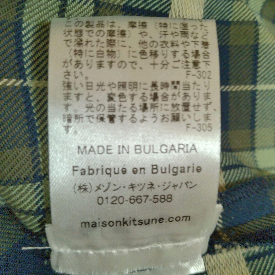 【未使用】Maison Kitsuné　プリーツ　格子柄　シャツワンピース