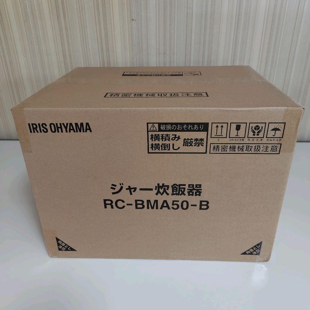 アイリスオーヤマ 炊飯器 5.5合 ブラック マイコン式