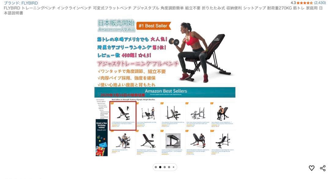 IROTEC(アイロテック)ラバーバーベルダンベル 70kgセット【取引限定】