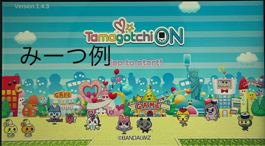 たまごっち用スマホ B031 みーつ 4u、Ps、ID、IDL