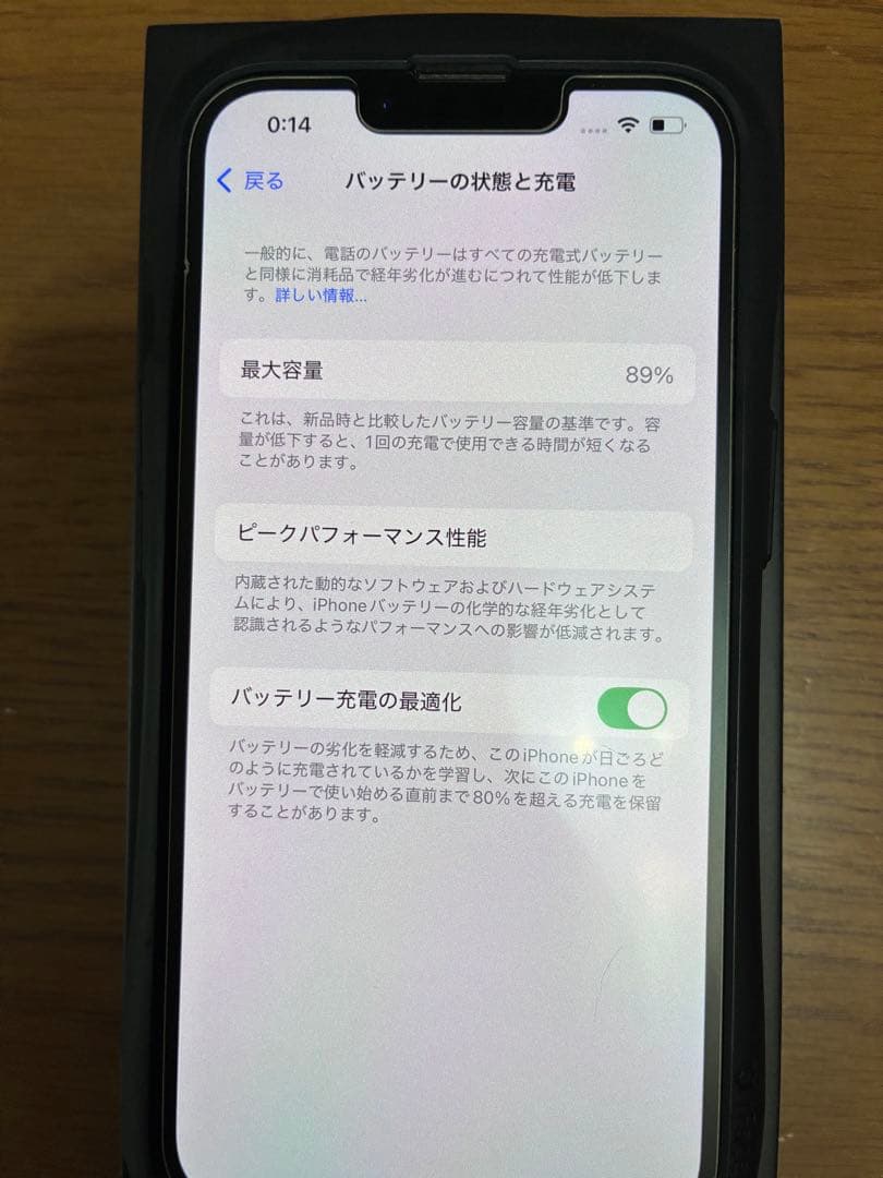 Apple iPhone 13 Pro グラファイト 本体 128GB