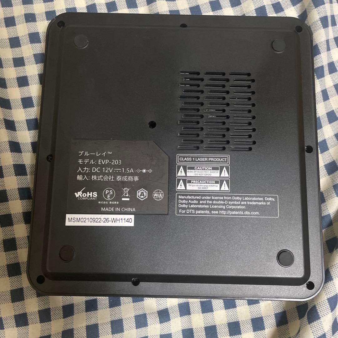 美品 動作確認済み 高画質DIDAR EVP-203 ブルーレイプレーヤー