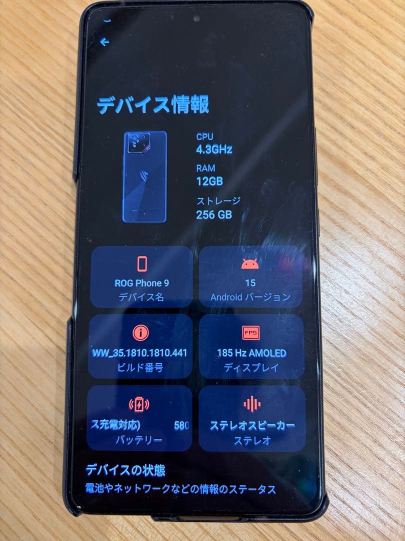 ASUS スマートフォン ROG Phone 9 【日本正規代理店品】