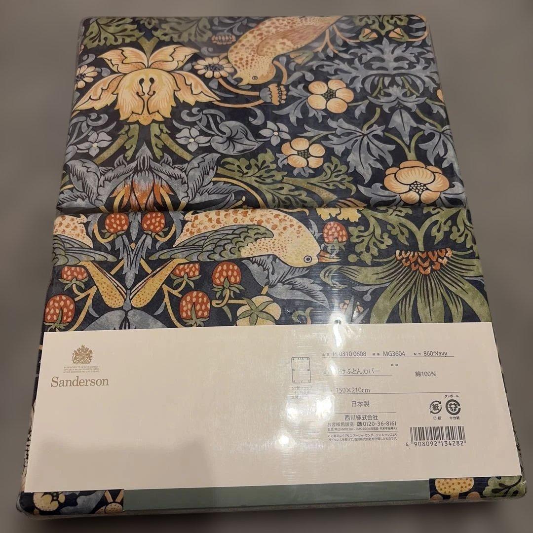 西川 掛け布団カバー いちご泥棒 ウィリアムモリス 150x210cmシングル