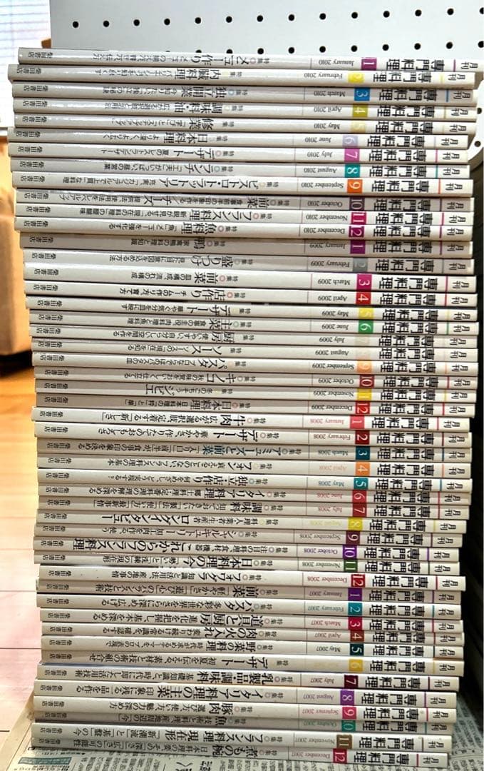 月刊 専門料理 全133冊（抜け月11冊） 2007年〜2018年