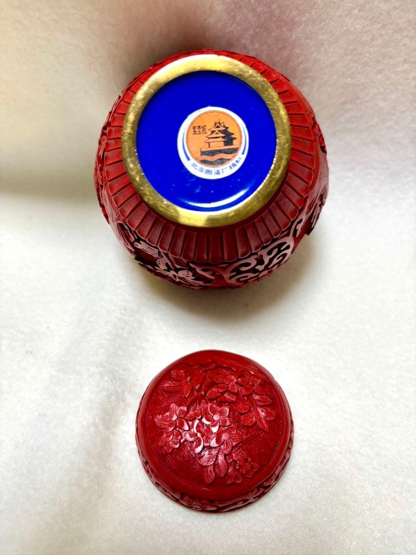 中国堆朱 伝統古美術工芸品 蓋付き茶壷 台座付き