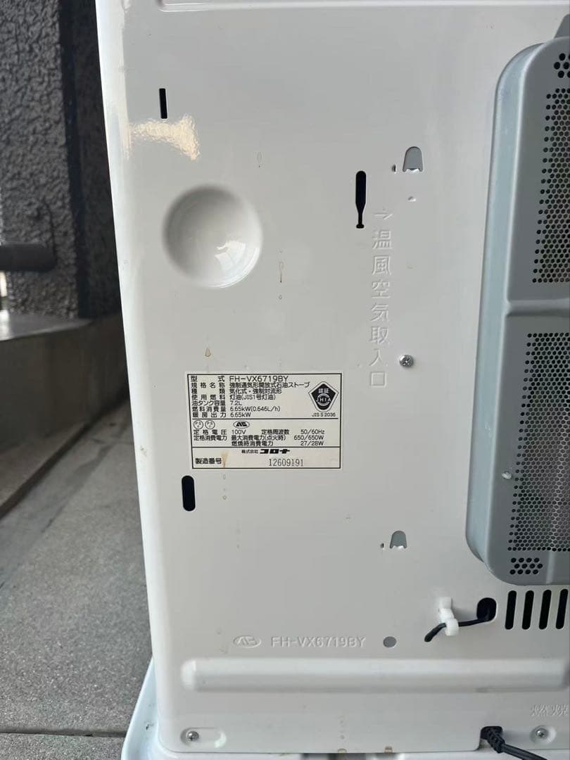 コロナ 石油ファンヒーター FH-VX6719BY