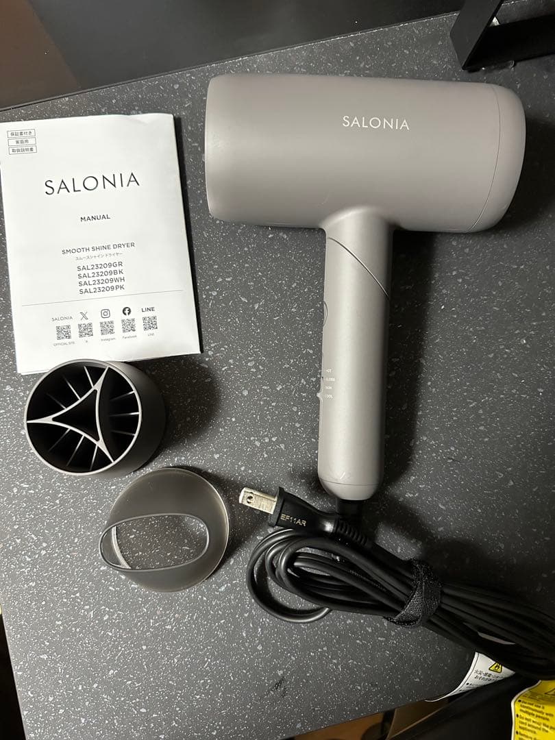 SALONIA ドライヤー 限定上位モデル