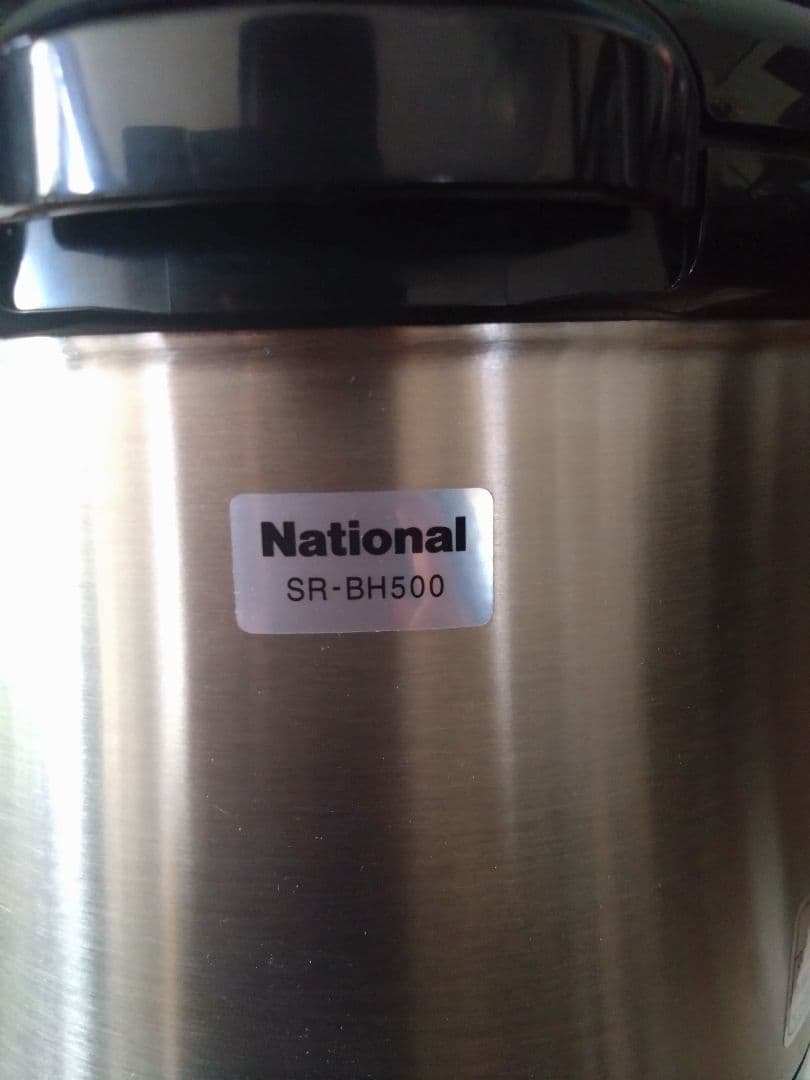 National SR-BH500 保温調理鍋 ドバンヒエン