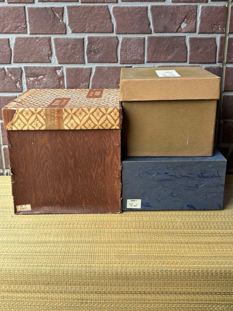 茶道具 黒真塗 手桶 水指 螢籠炭斗　曲水差　紙箱付