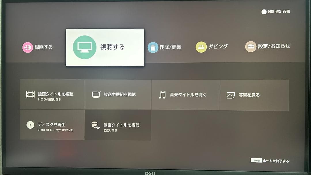 SONY ブルーレイレコーダー HDD 3TB BDZ-FBT3000