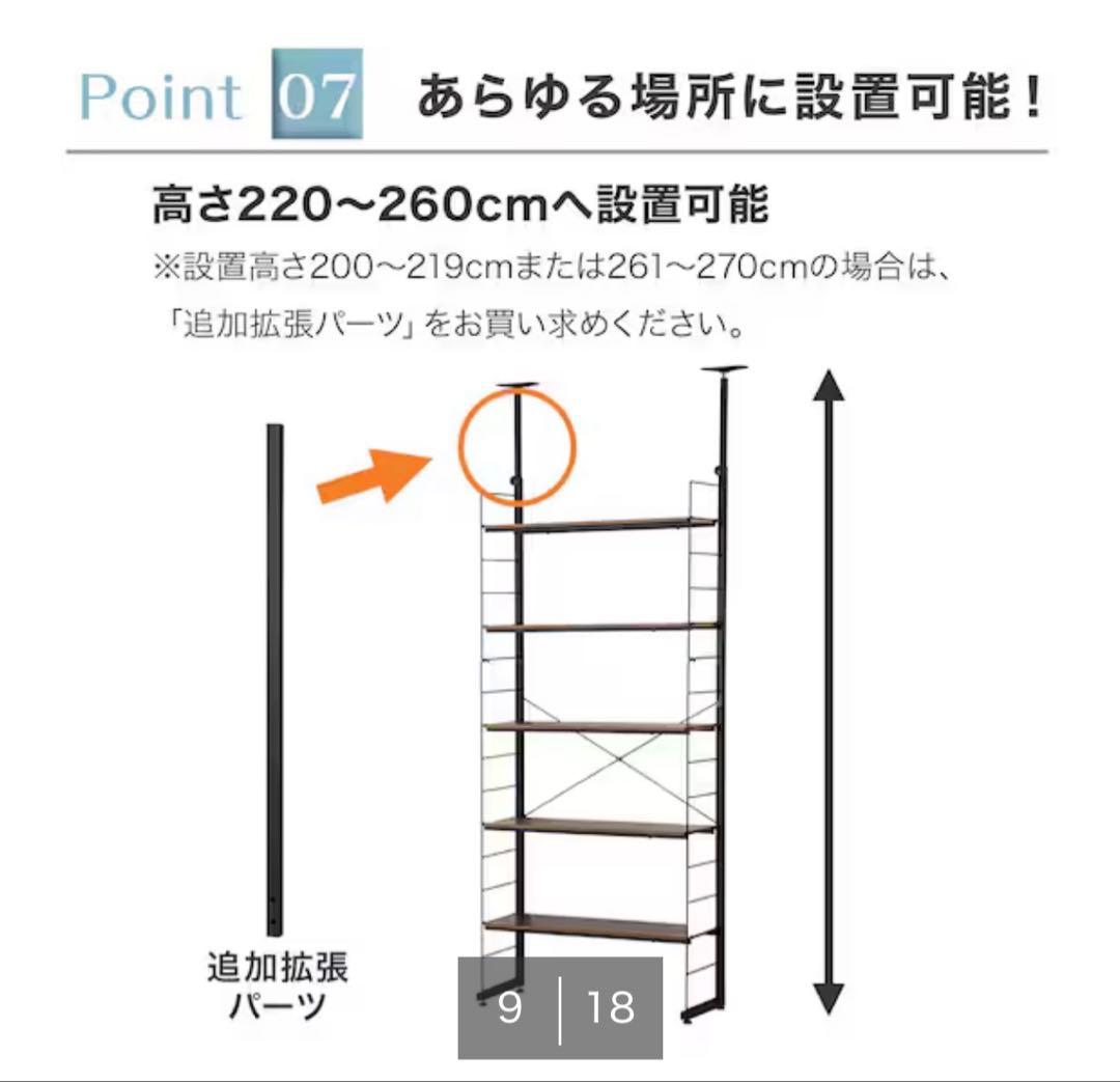 m*y様 【超美品✨】 ニトリ Nポルダ 幅40cm